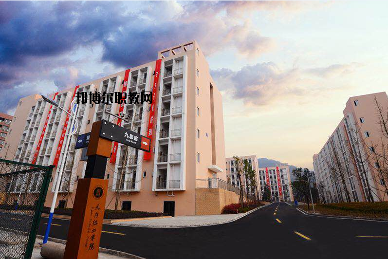 眉山市信息工程中等職業技術學校2020年報名條件、招生要求、招生對象