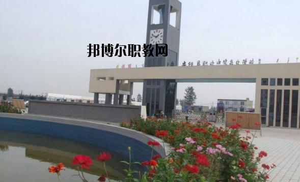 河南安陽職業中專網站網址