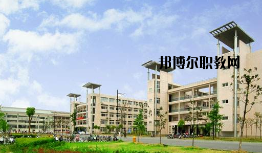 黃巖第一職業技術學校簡介