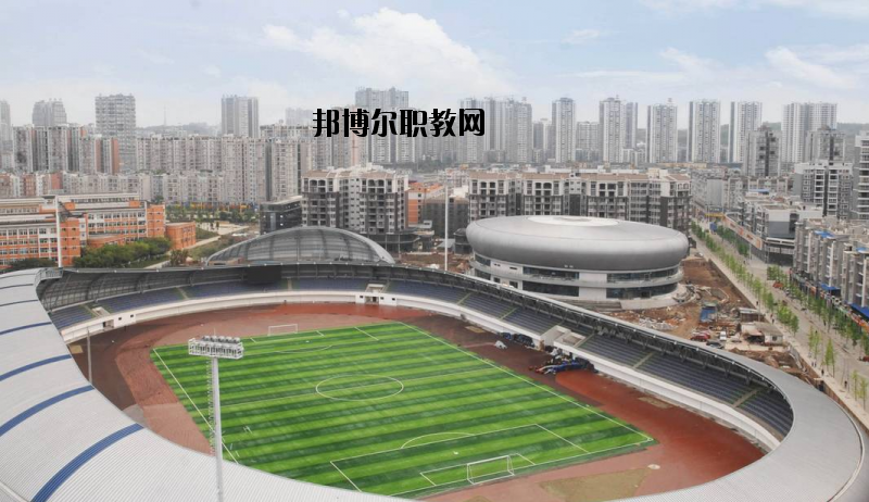 成都體育學(xué)院附屬體育運(yùn)動學(xué)校怎么樣