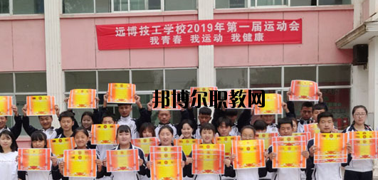 武威遠博技工學校2020年報名條件、招生要求、招生對象