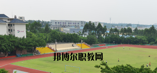 佛山南海區信息技術學校怎么樣、好不好