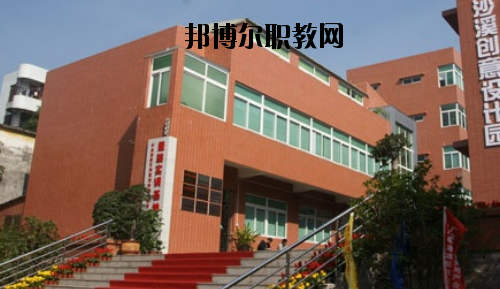 中山沙溪理工學校2020年報名條件、招生要求、招生對象
