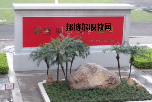汕頭林百欣科技中專學校怎么樣、好不好