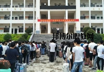 富寧縣民族職業高級中學怎么樣、好不好