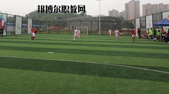 遵義體育運動學校怎么樣、好不好