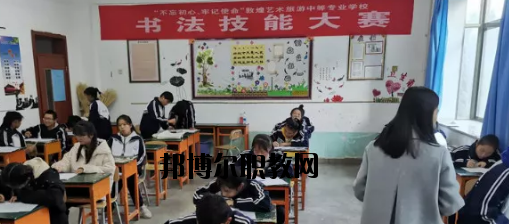蘭州財(cái)稅學(xué)校2020年報(bào)名條件、招生要求、招生對(duì)象