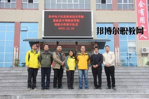 從江縣職業(yè)技術(shù)學校術(shù)學校2020年報名條件、招生要求、招生對象