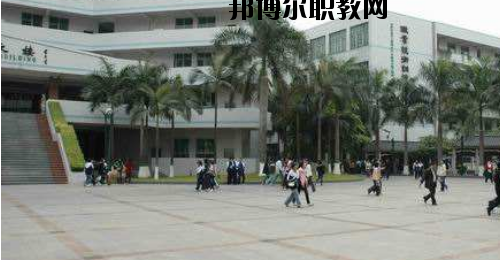 廣東財經職業技術學校地址在哪里