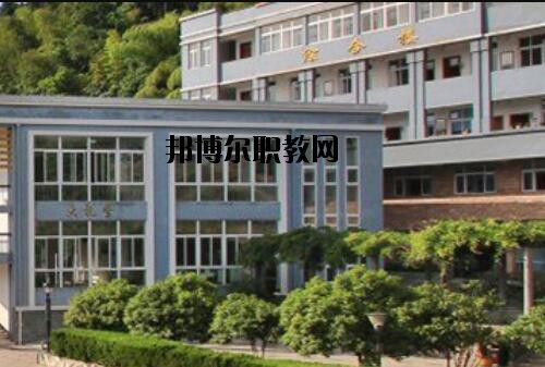 蒼南縣金鄉職業學校網址網站