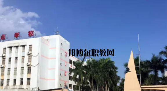 肇慶科技中等職業學校地址在哪里