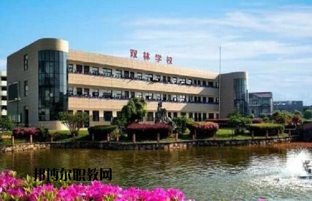 寧海縣雙林職業學校怎么樣、好不好