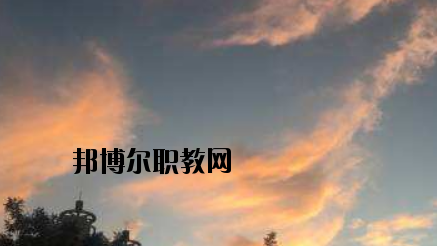 蘭州城關(guān)職業(yè)技術(shù)學(xué)校2020年報(bào)名條件、招生要求、招生對(duì)象