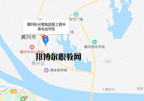 黃岡計算機信息工程中等專業學校地址在哪里