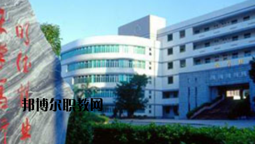 廣東財政職業技術學校2020年報名條件、招生要求、招生對象