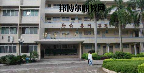 廣東經濟貿易職業技術學校2020年報名條件、招生要求、招生對象