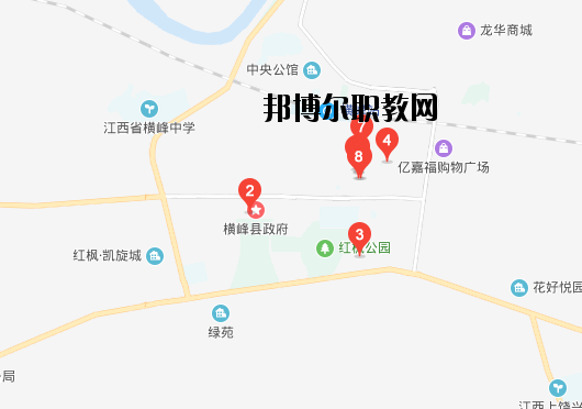 橫峰職業中學地址在哪里