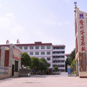 隆回華星職業技術學校