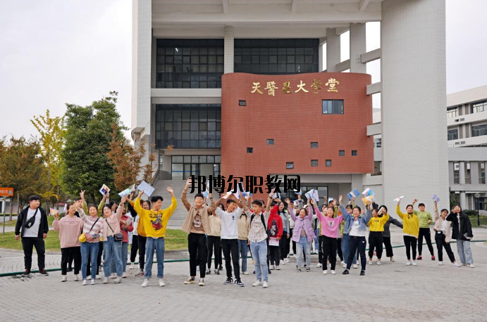 江蘇護理職業(yè)學院怎么樣、好不好