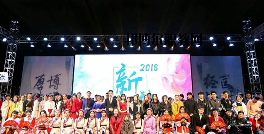 石家莊華師經濟管理中等專業學校