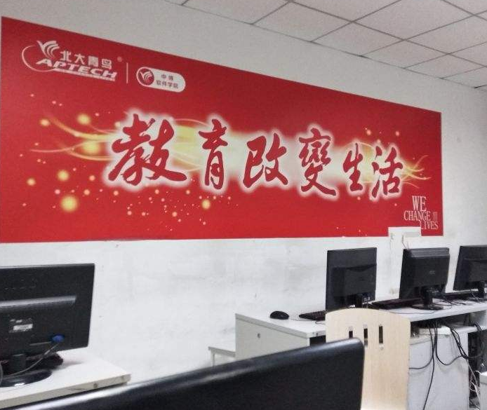 南京中博軟件學院網站網址