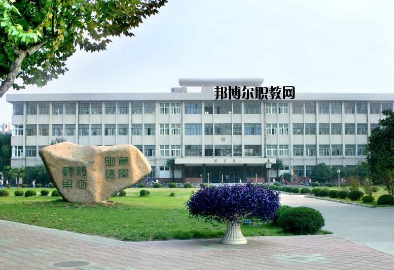 江蘇科技大學(xué)怎么樣、好不好