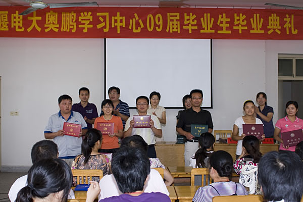 姜堰中等專業(yè)學(xué)校2020年報(bào)名條件、招生要求、招生對(duì)象