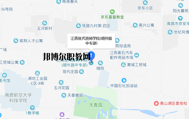 江西現代技師學院地址在哪里