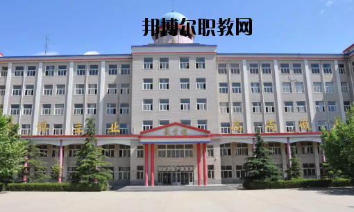 石家莊通達鐵路中等專業(yè)學(xué)校