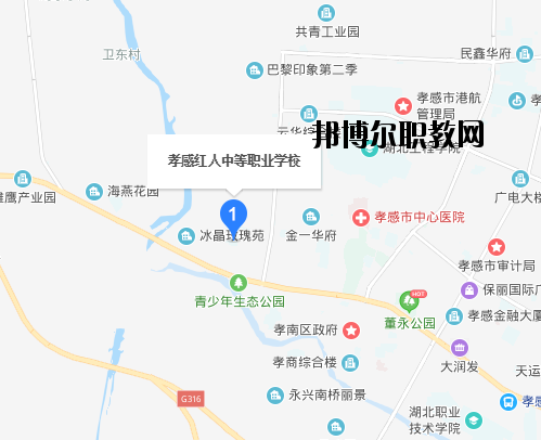 孝感紅人中等職業學校地址在哪里