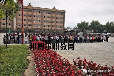 滄源佤族自治縣職業(yè)技術(shù)學(xué)校2020年學(xué)費、收費多少