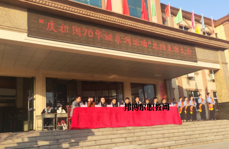 上饒公安干部中等專業學校2020年報名條件、招生要求、招生對象