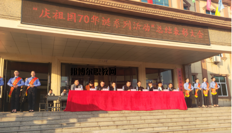 上饒公安干部中等專業學校2020年招生辦聯系電話 