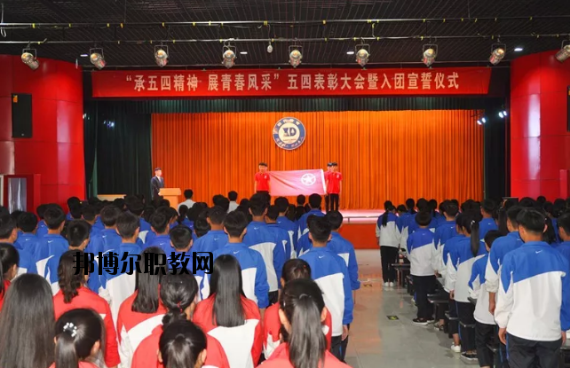 邯鄲現代工業中等專業學校