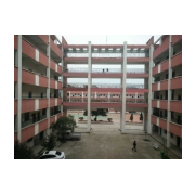 上饒中等職業學校