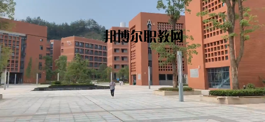 十堰高級職業學校2