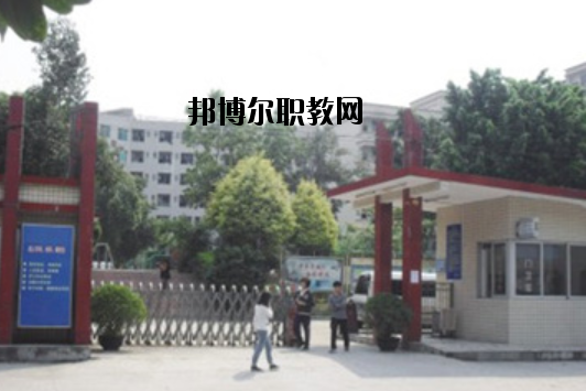 廣州城市職業技工學校網站網址