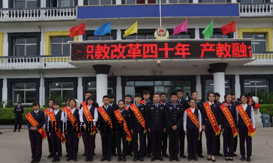 秦皇島東方航空服務中等專業學校