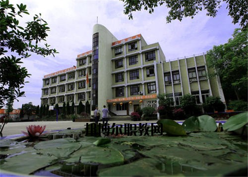 內江求是職業技術學校2020年招生辦聯系電話