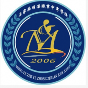 石家莊明澤職業(yè)中專(zhuān)學(xué)校