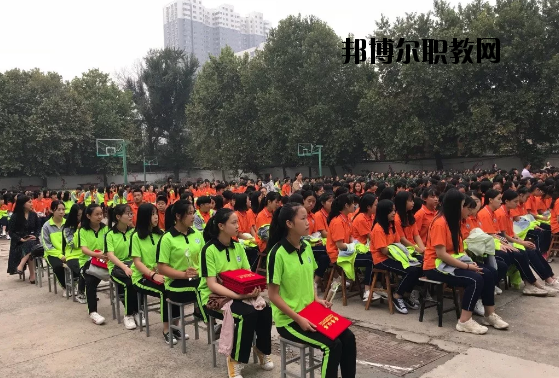 邯鄲第二財經學校