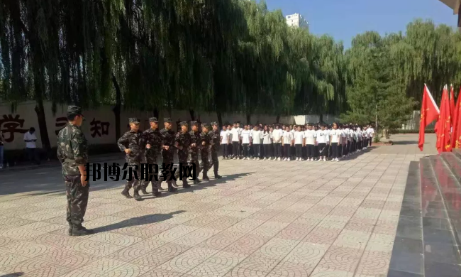定州衛生中等專業學校