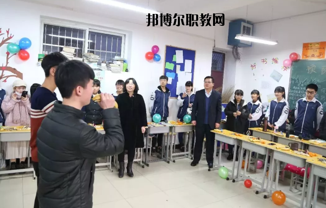 邯鄲第二職業中學