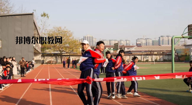 邯鄲第四職業中學