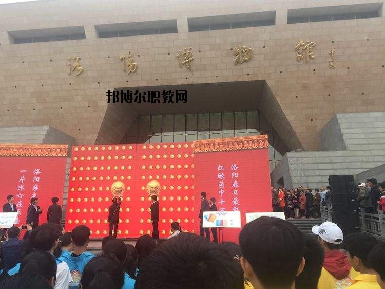洛陽旅游學(xué)校2021年學(xué)費、收費多少
