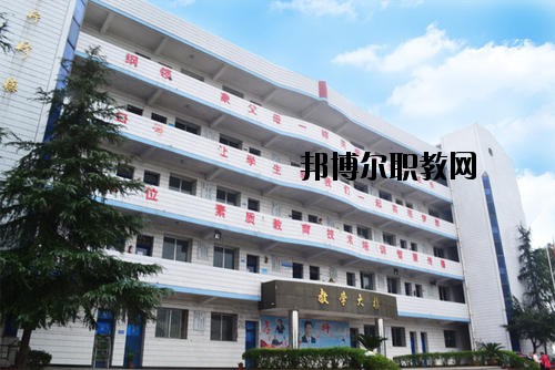 自貢飛魚職業(yè)學(xué)校2020年報(bào)名條件、招生要求、招生對(duì)象
