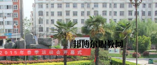 項城中等專業學校怎么樣、好不好