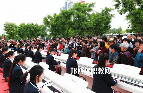 亳州幼兒師范學校2020年報名條件、招生要求、招生對象