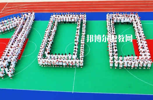 廉江衛(wèi)生職業(yè)技術(shù)學(xué)校2020年報名條件、招生要求、招生對象