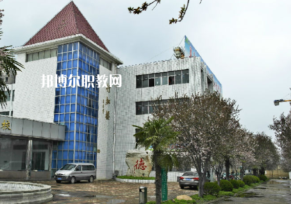 阜陽(yáng)工業(yè)經(jīng)濟(jì)學(xué)校2020年報(bào)名條件、招生要求、招生對(duì)象